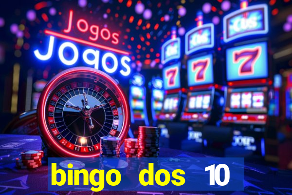 bingo dos 10 mandamentos da lei de deus